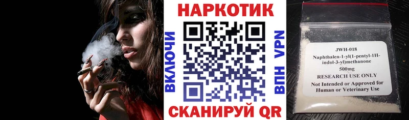 Купить закладку Альфа ПВП  Канабис  АМФЕТАМИН  Гашиш  Cocaine  Меф  Бирюсинск
