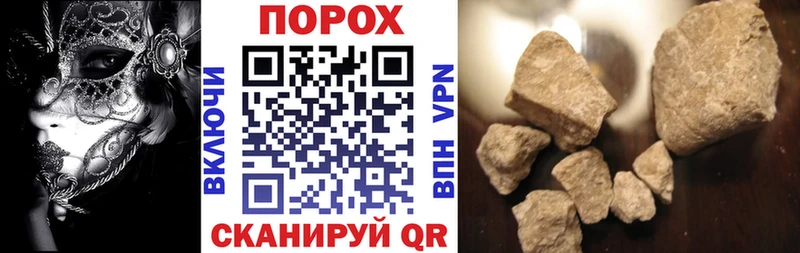 АМФ 97% Купить Бирюсинск