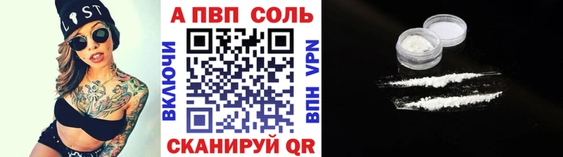 Alpha PVP СК  Купить закладки  Бирюсинск 