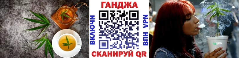 Еда ТГК марихуана  Купить закладки  Бирюсинск 