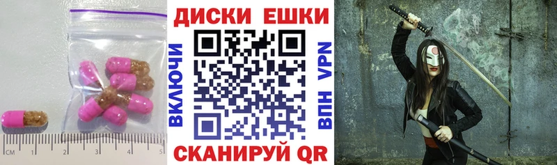 Купить где  Бирюсинск  ЭКСТАЗИ диски 