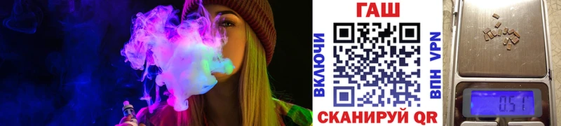 ГАШИШ 40% ТГК  Купить  Бирюсинск 