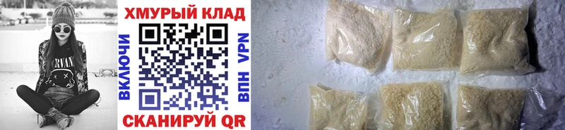 Купить  Бирюсинск  Героин Heroin 