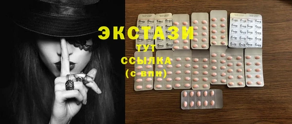 стафф Волосово