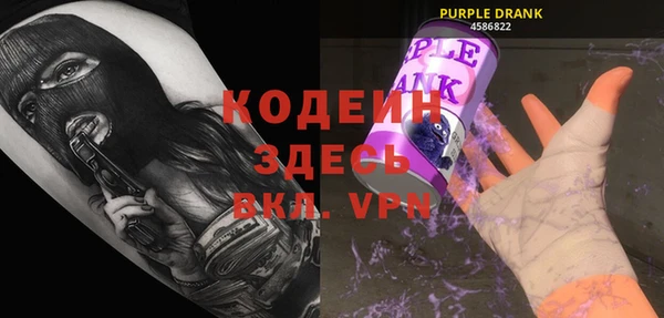 стафф Волосово