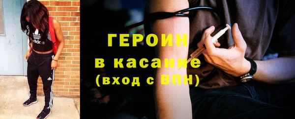 соль курить ск Вязники