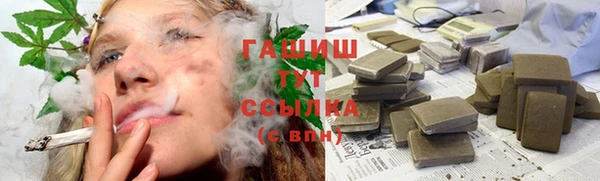 стафф Волосово