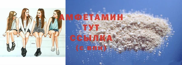 стафф Волосово