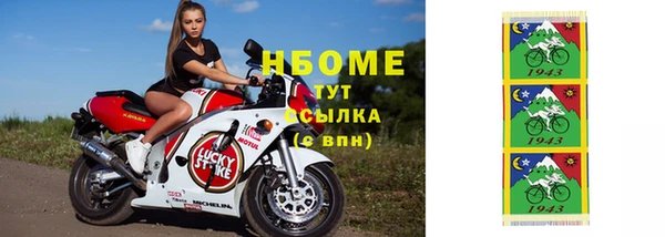 молекула духа Володарск