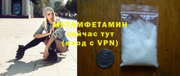 стафф Волосово