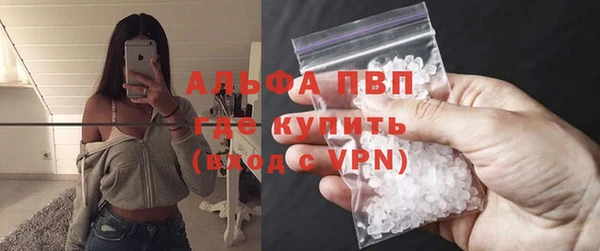 молекула духа Володарск