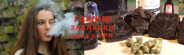 стафф Волосово