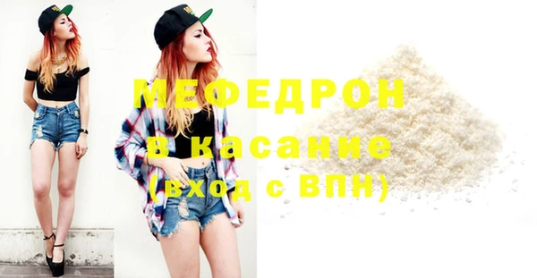 меф Вязьма