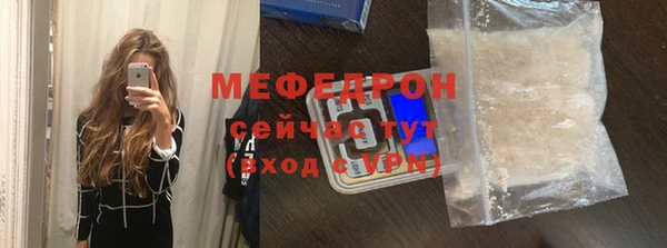 меф Вязьма