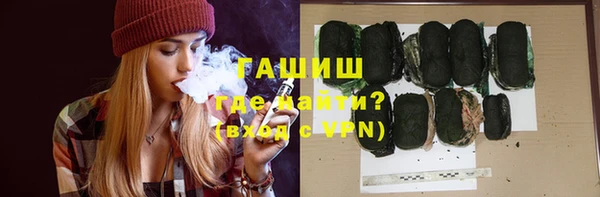 стафф Волосово