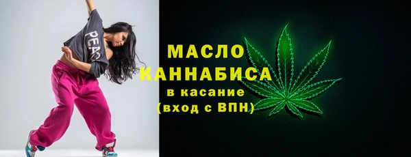 наркотики Вяземский