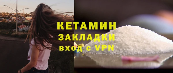 соль ск Волоколамск