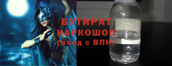 наркотики Вяземский