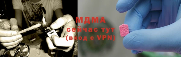 стафф Волосово