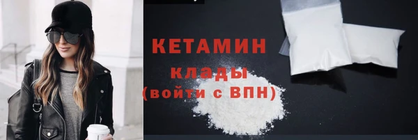 стафф Волосово