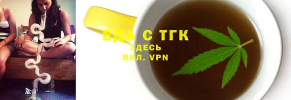 стафф Волосово