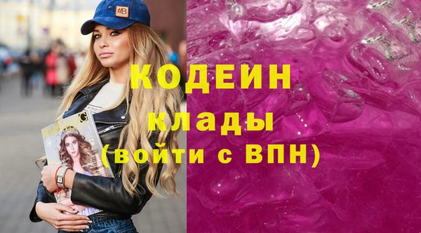 соль курить ск Вязники