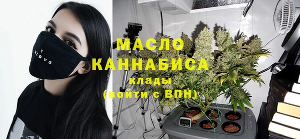 молекула духа Володарск