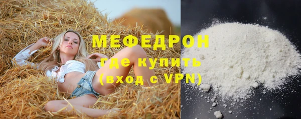 соль курить ск Вязники