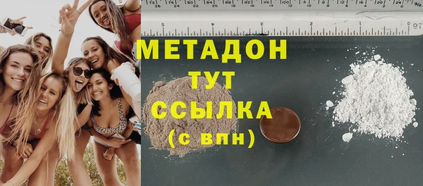 соль курить ск Вязники