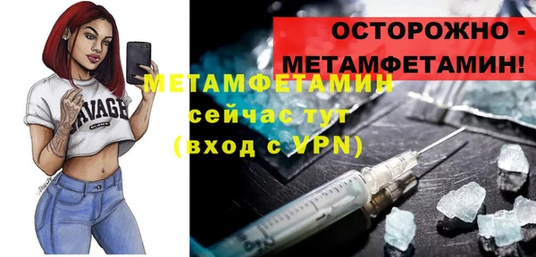 наркотики Вяземский