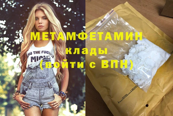 меф Вязьма