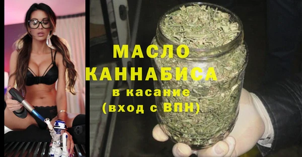 меф Вязьма