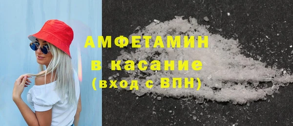 соль ск Волоколамск