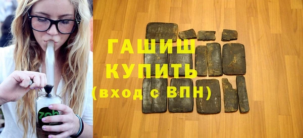 молекула духа Володарск