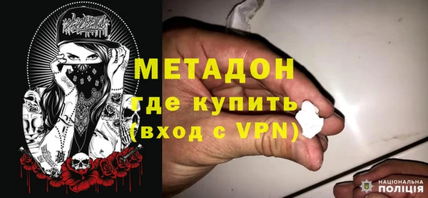 стафф Волосово