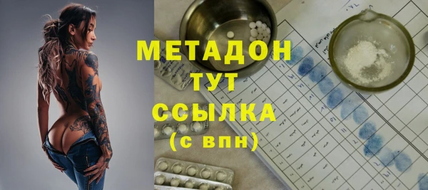соль курить ск Вязники