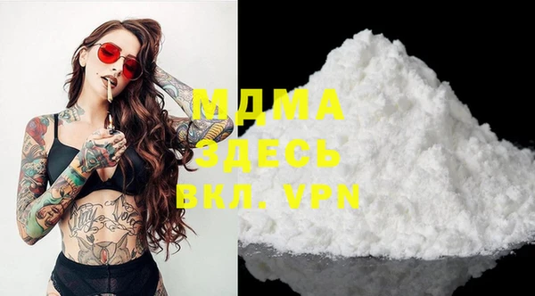 молекула духа Володарск
