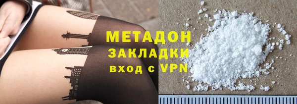 молекула духа Володарск
