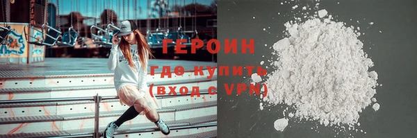 молекула духа Володарск