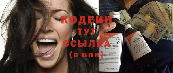 молекула духа Володарск