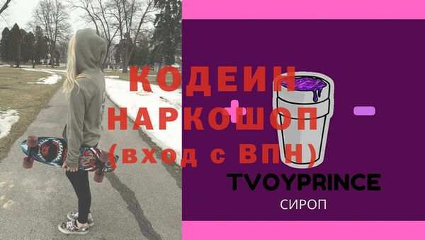 соль ск Волоколамск