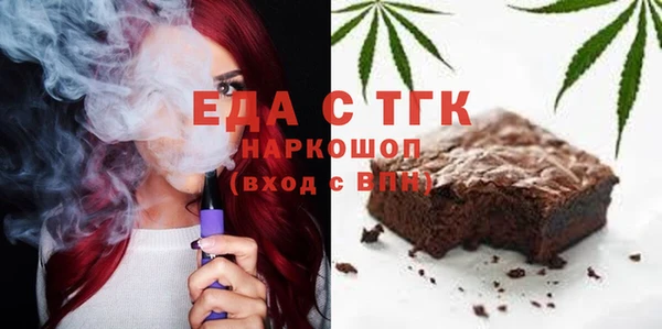 соль ск Волоколамск
