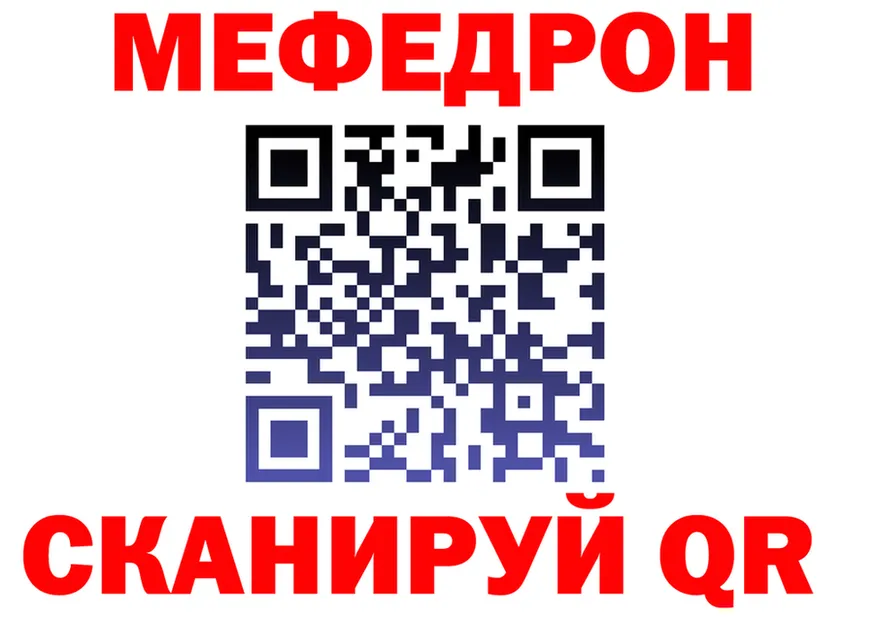 ГАШ Изолятор зеркало это блэк спрут Бирюсинск