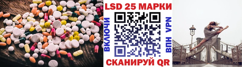 LSD-25 экстази ecstasy  Купить закладки  Бирюсинск 