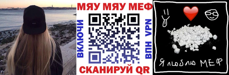 Меф VHQ  Купить где  Бирюсинск 
