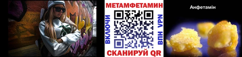 Купить  Бирюсинск  Метамфетамин Декстрометамфетамин 99.9% 