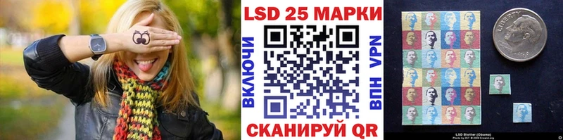 Марки NBOMe 1,8мг  Купить закладки  Бирюсинск 